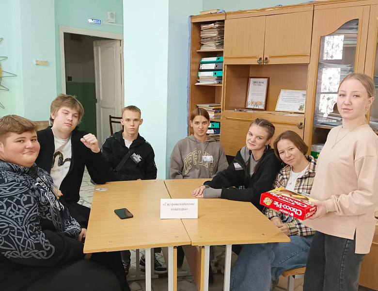 Международный день повара